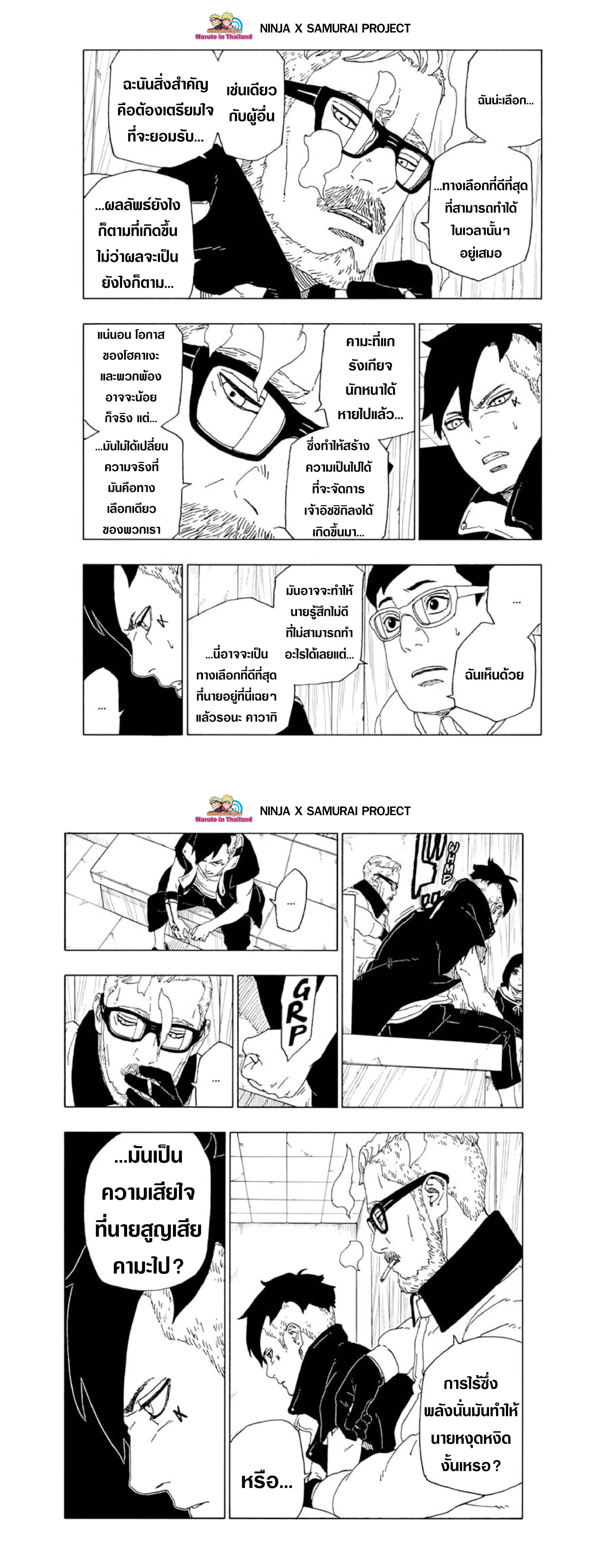 หน้าที่ 14
