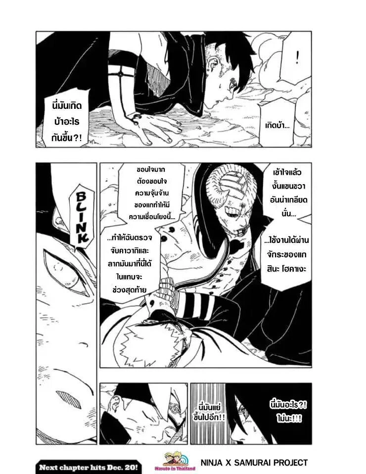 หน้าที่ 6