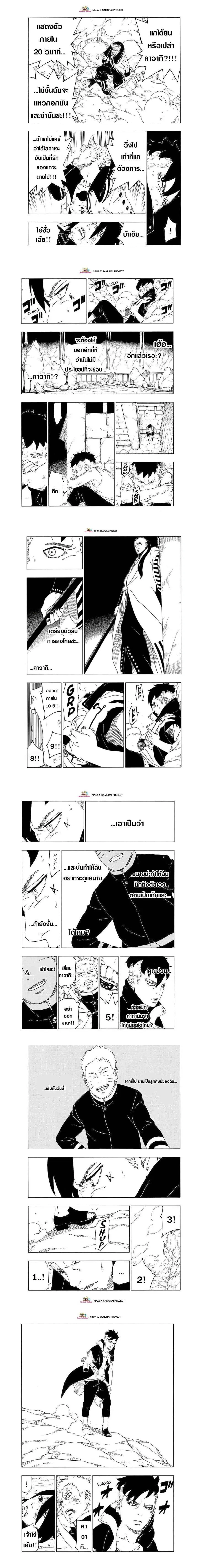 หน้าที่ 4