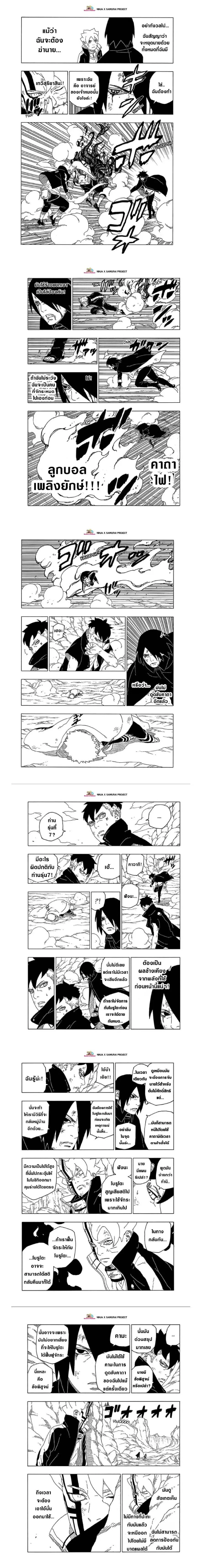หน้าที่ 4