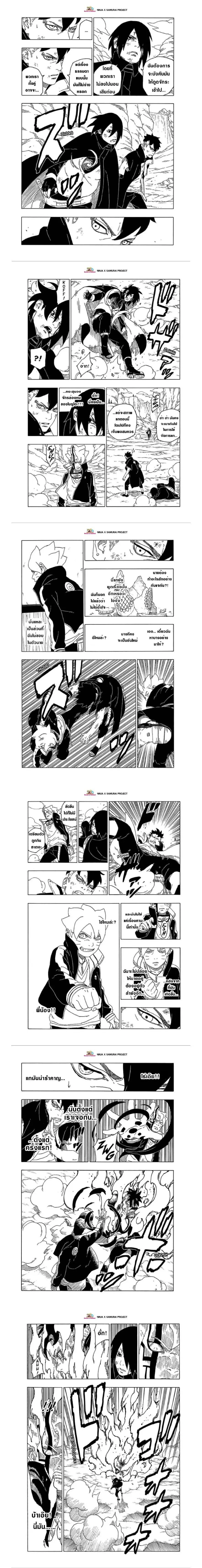 หน้าที่ 5