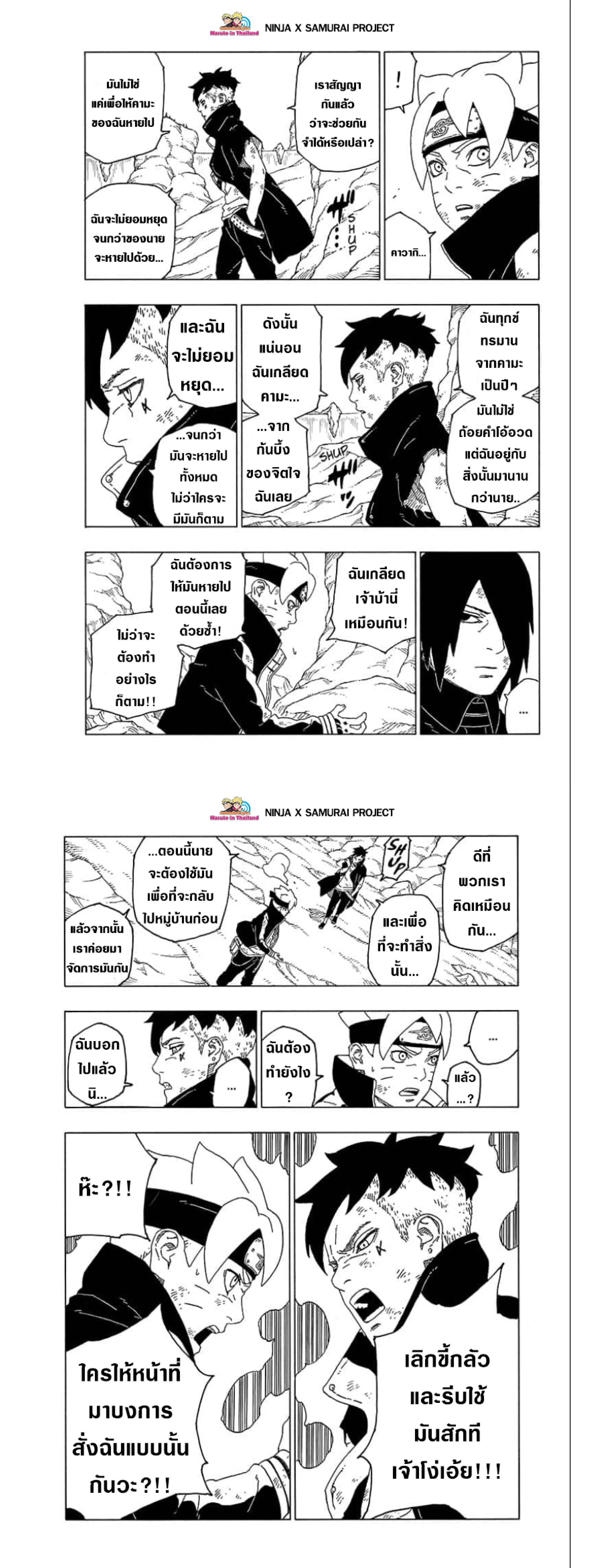 หน้าที่ 16