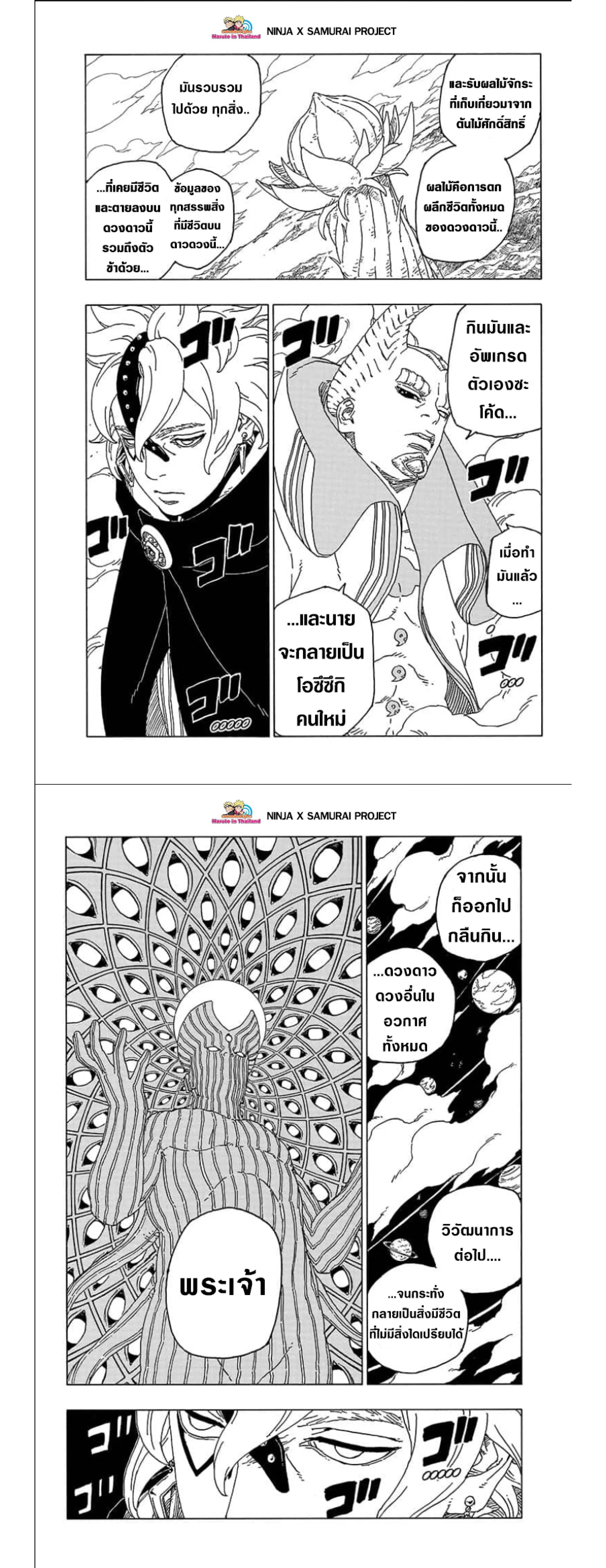 หน้าที่ 13