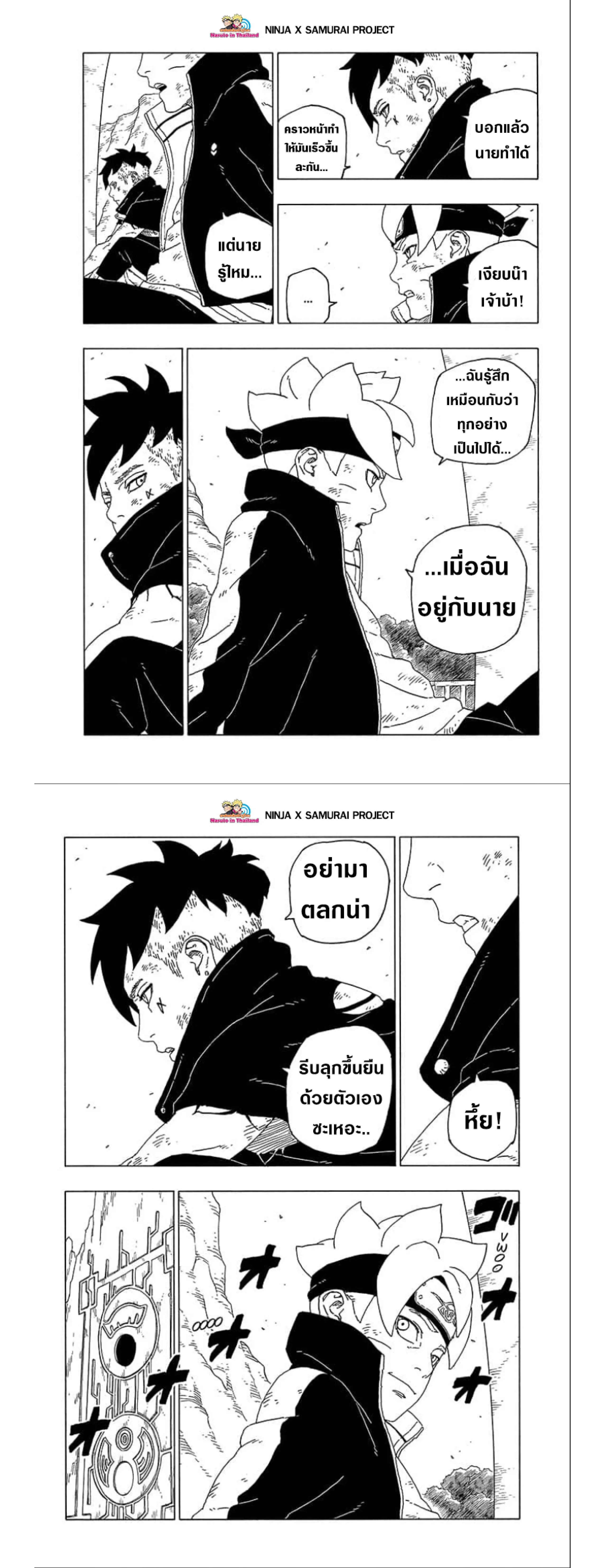 หน้าที่ 20