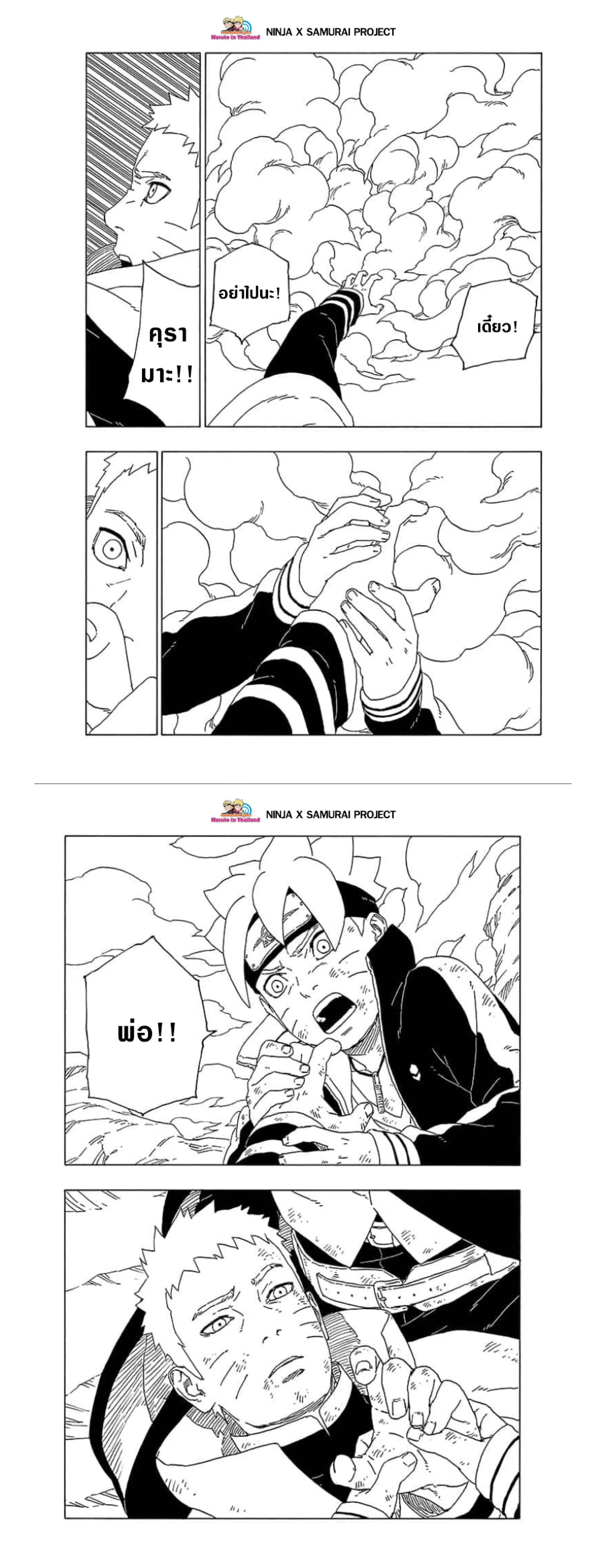 หน้าที่ 5