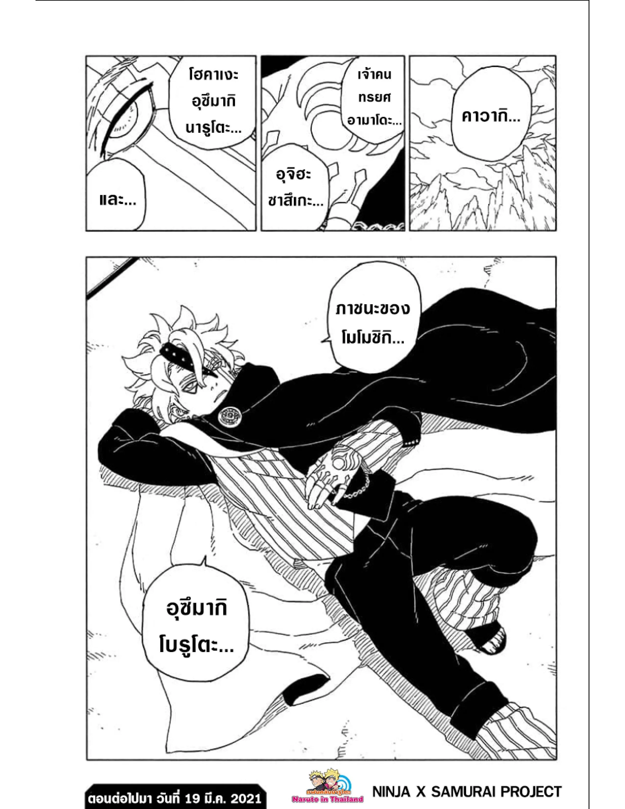 หน้าที่ 21