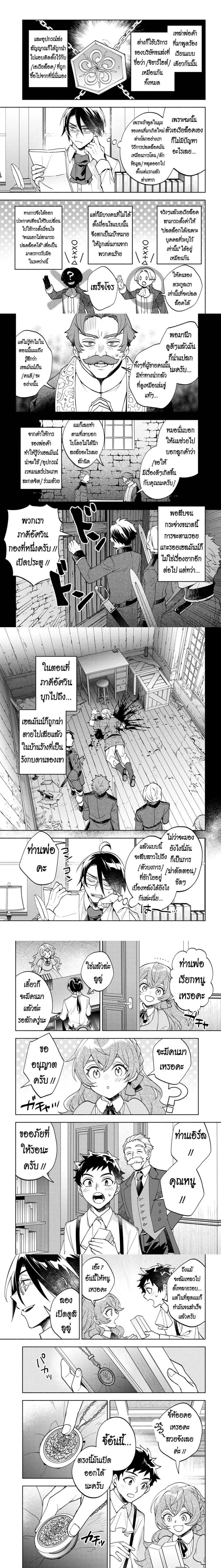 หน้าที่ 6
