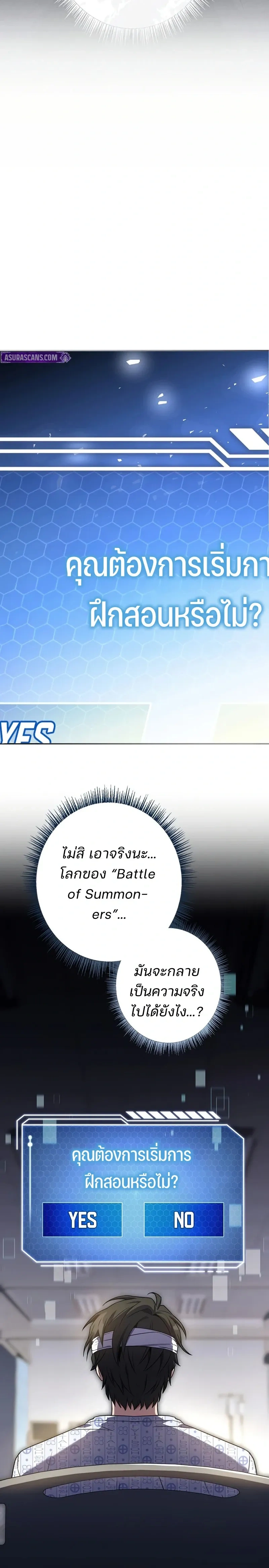 หน้าที่ 42