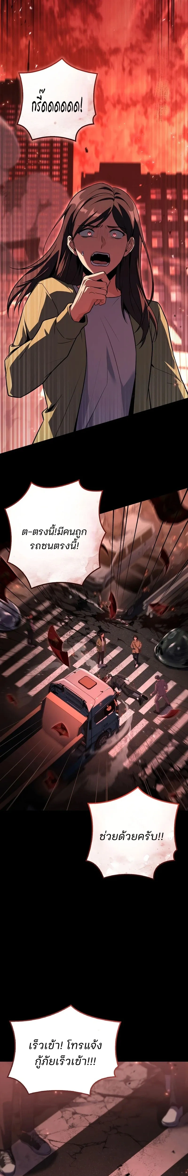 หน้าที่ 32