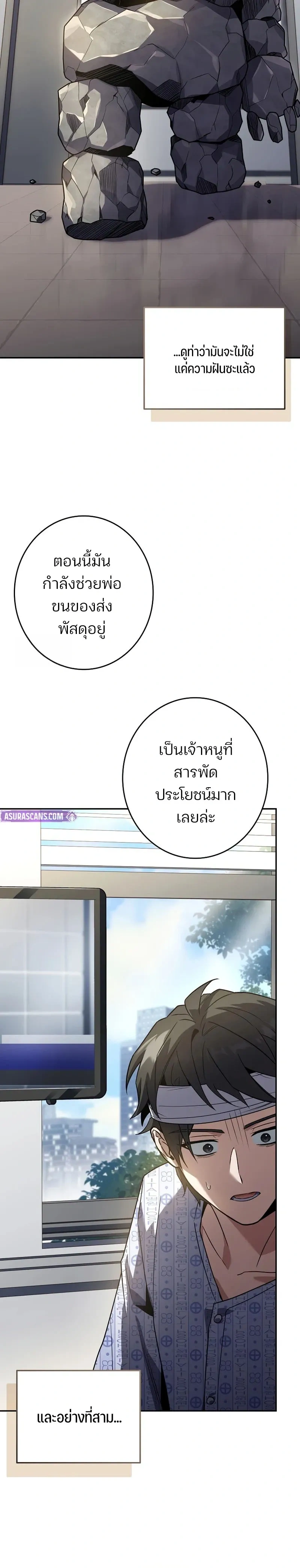 หน้าที่ 39