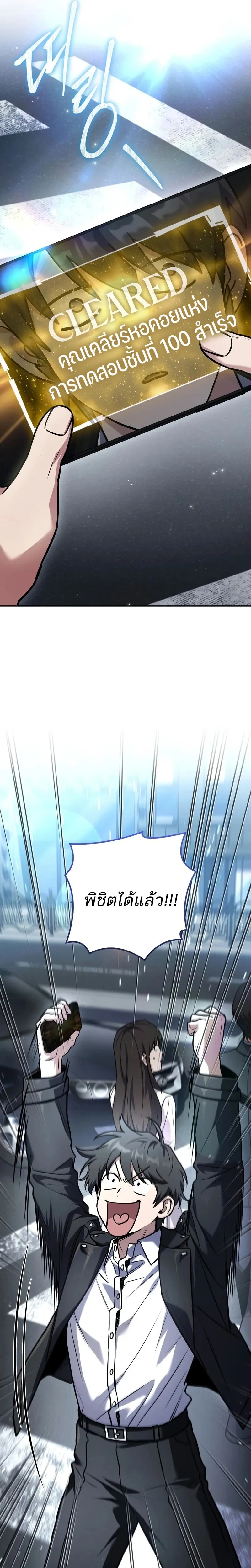 หน้าที่ 22