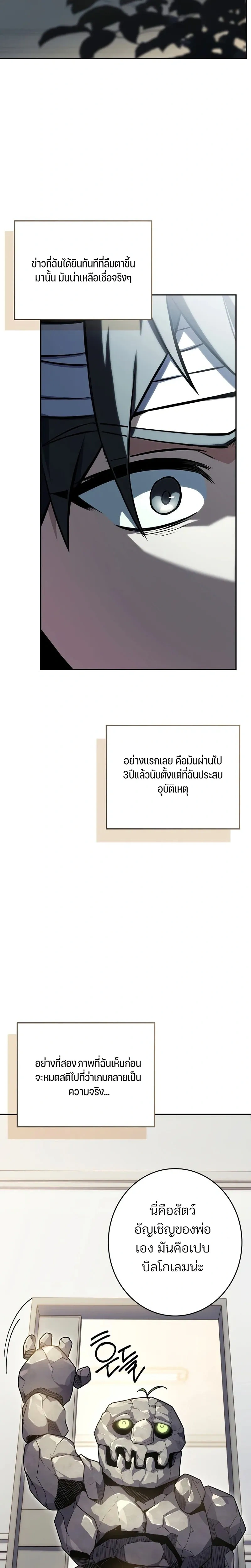 หน้าที่ 38