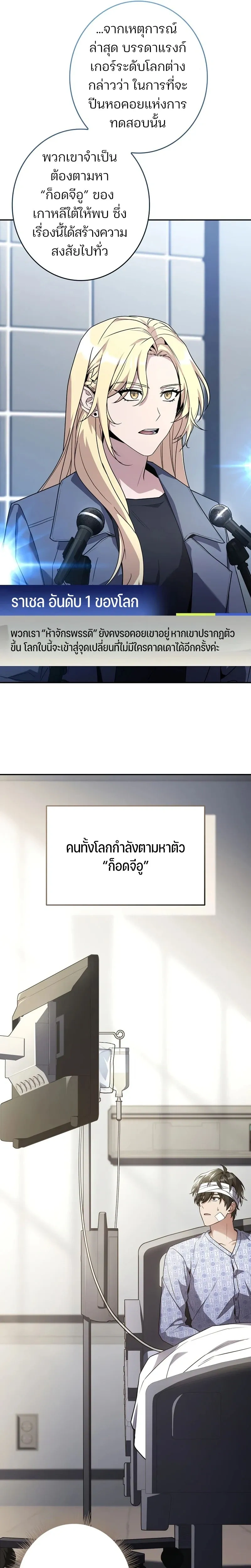 หน้าที่ 40