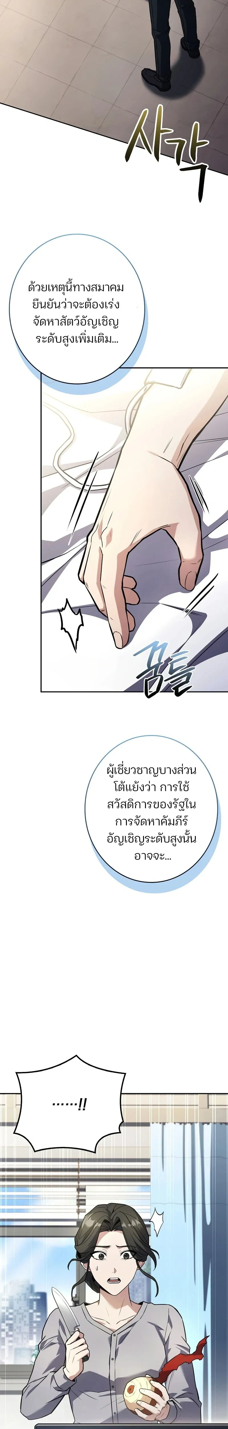หน้าที่ 35