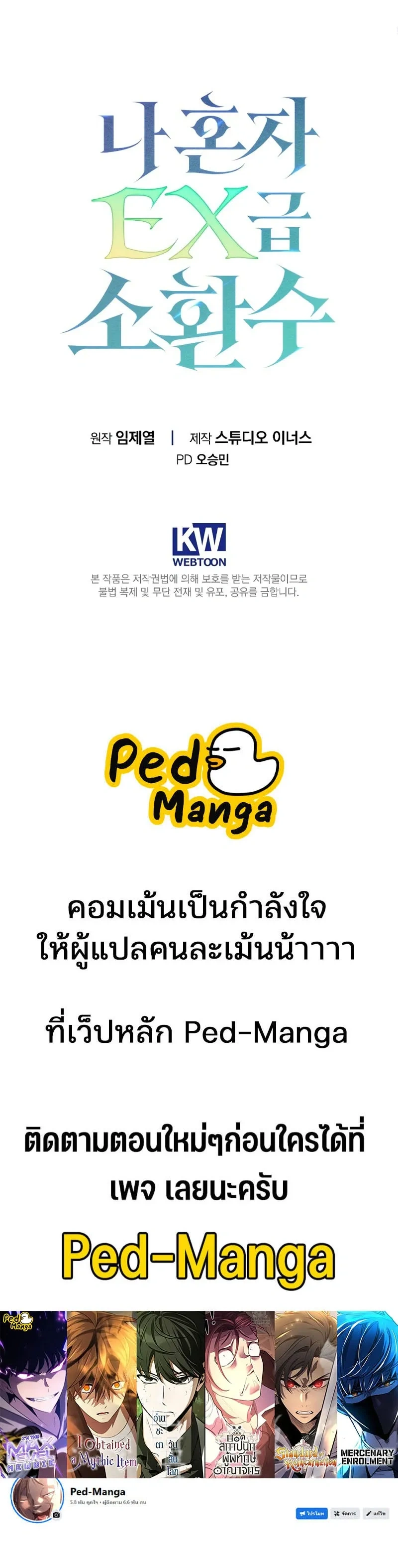 หน้าที่ 45