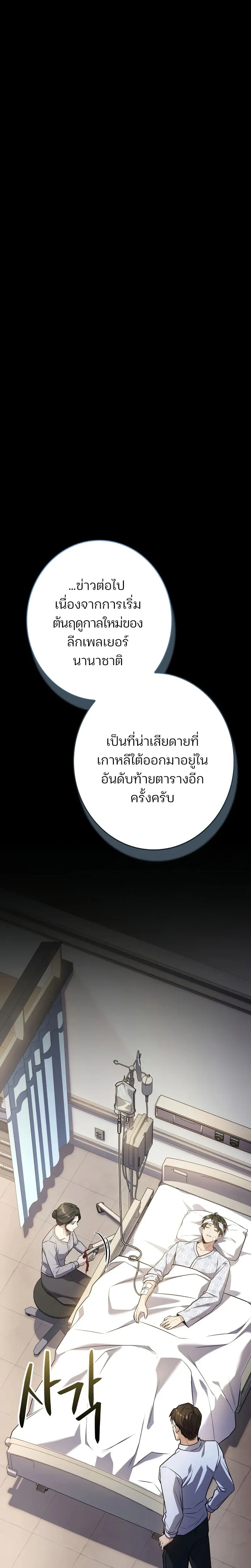 หน้าที่ 34