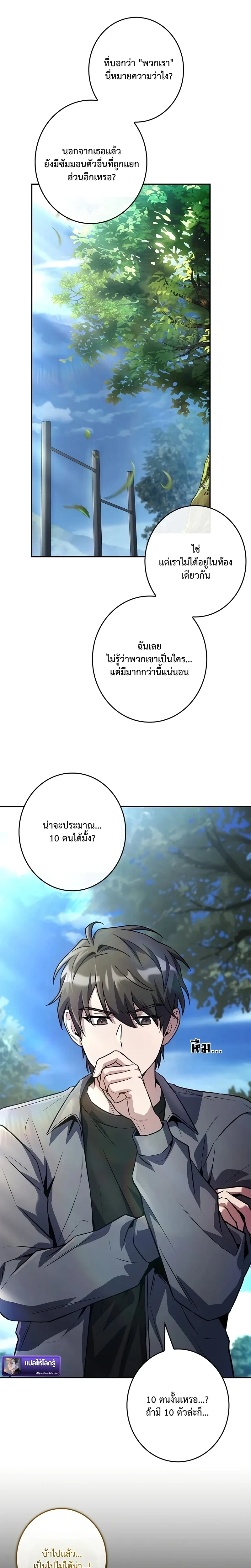 หน้าที่ 19