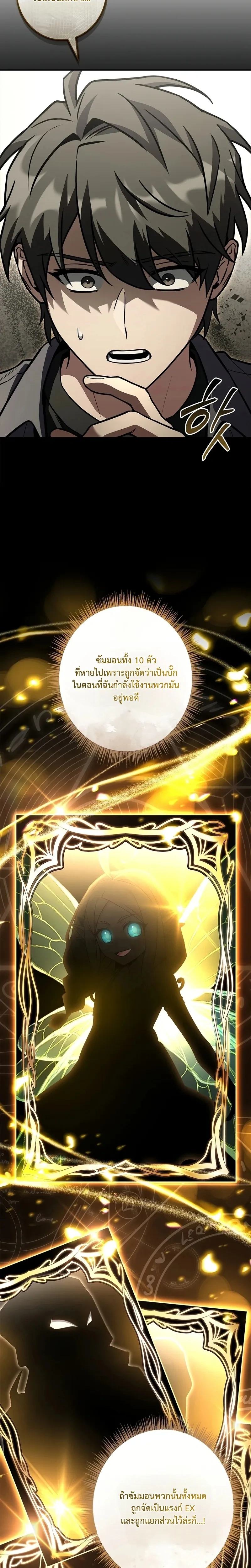 หน้าที่ 20