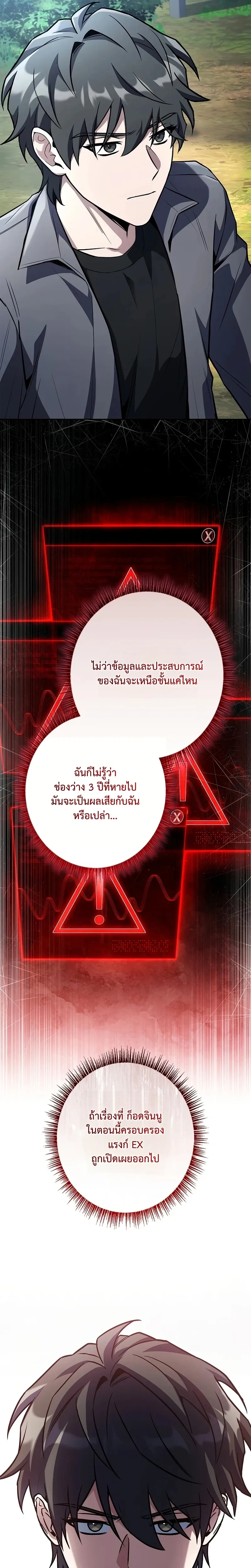 หน้าที่ 25