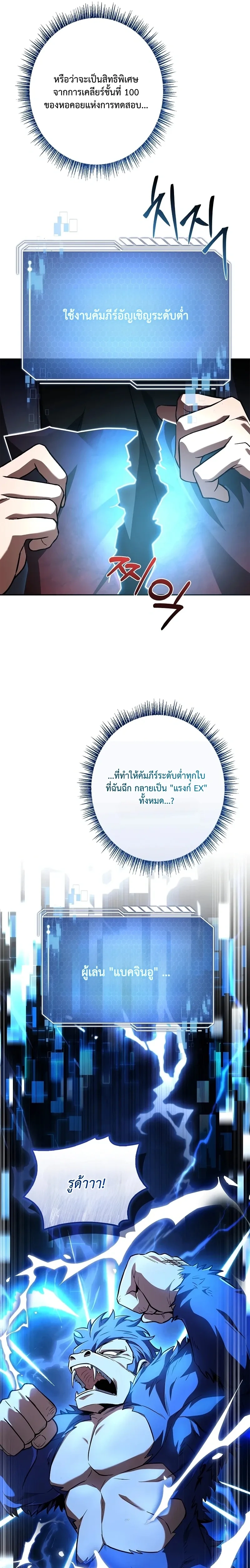 หน้าที่ 22