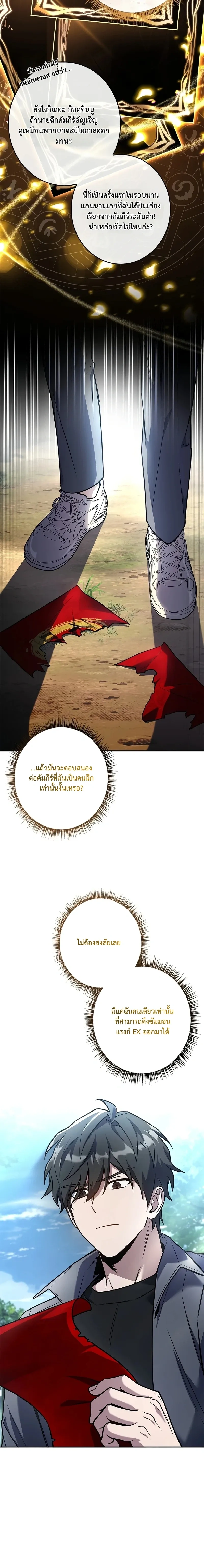 หน้าที่ 21