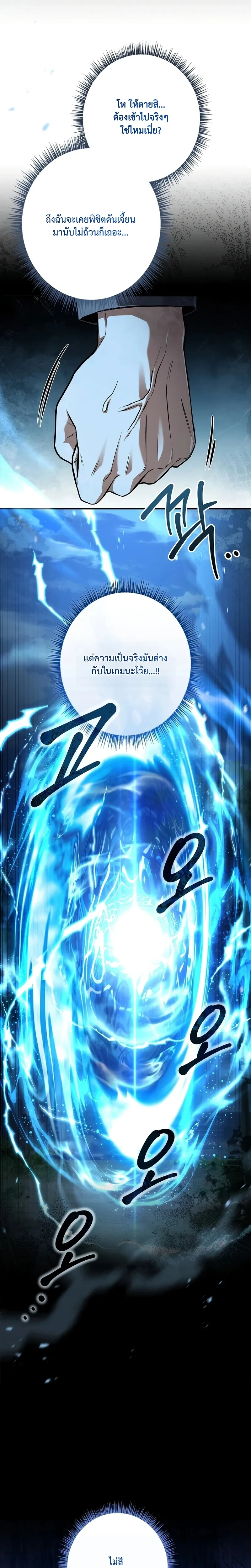 หน้าที่ 28