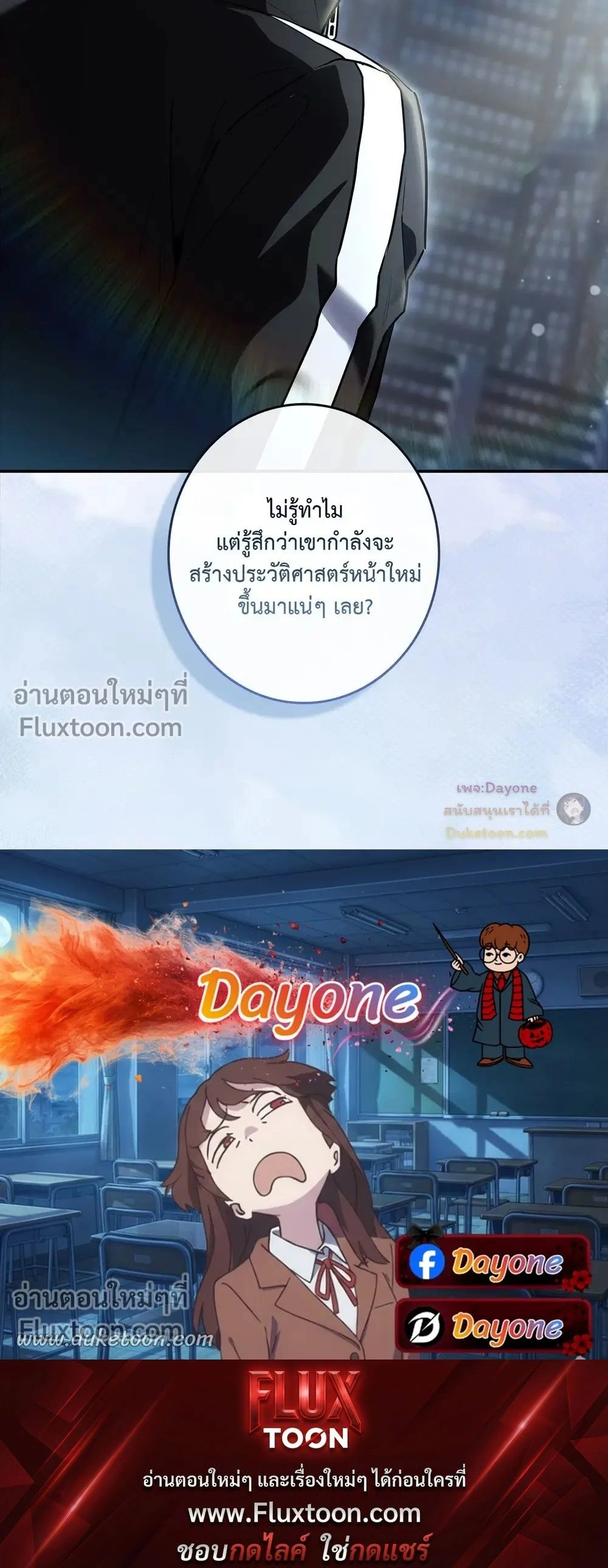 หน้าที่ 35