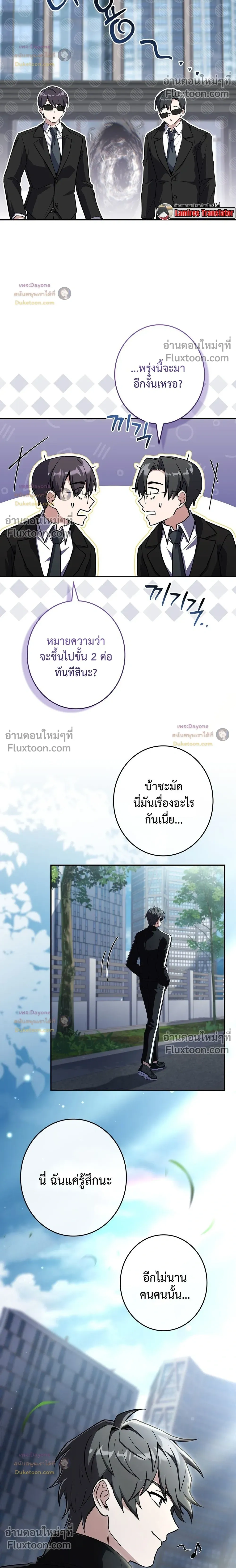 หน้าที่ 34