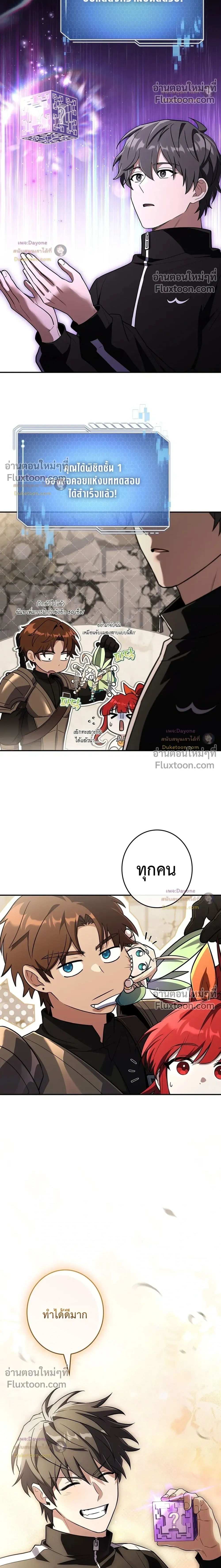 หน้าที่ 28