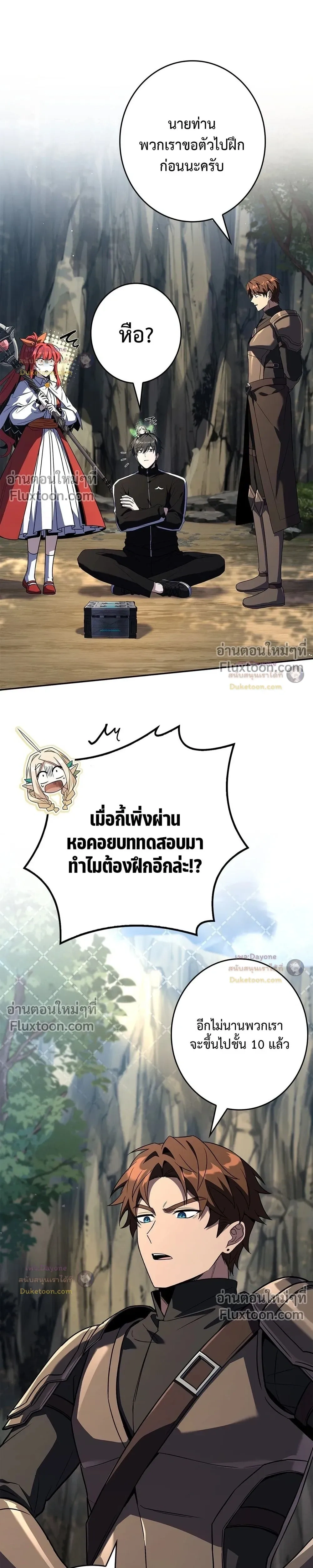 หน้าที่ 13