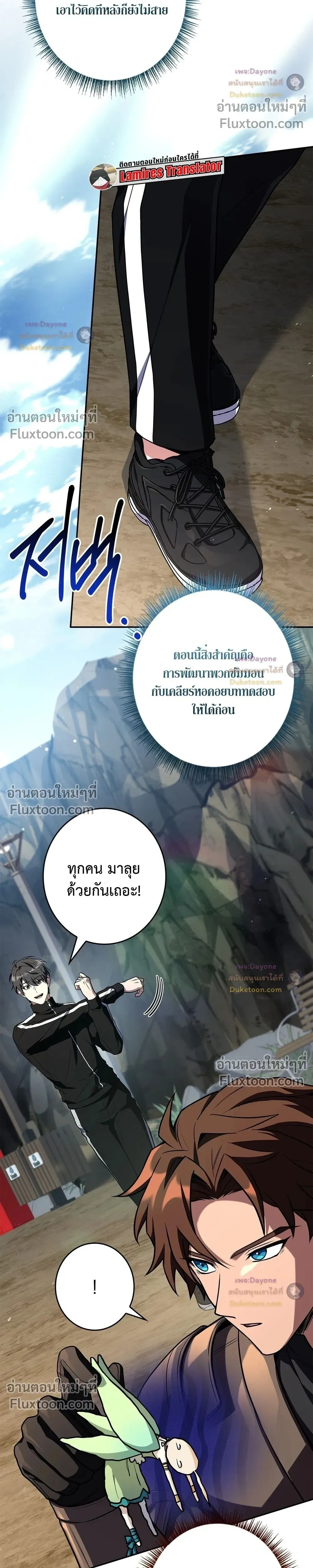 หน้าที่ 24