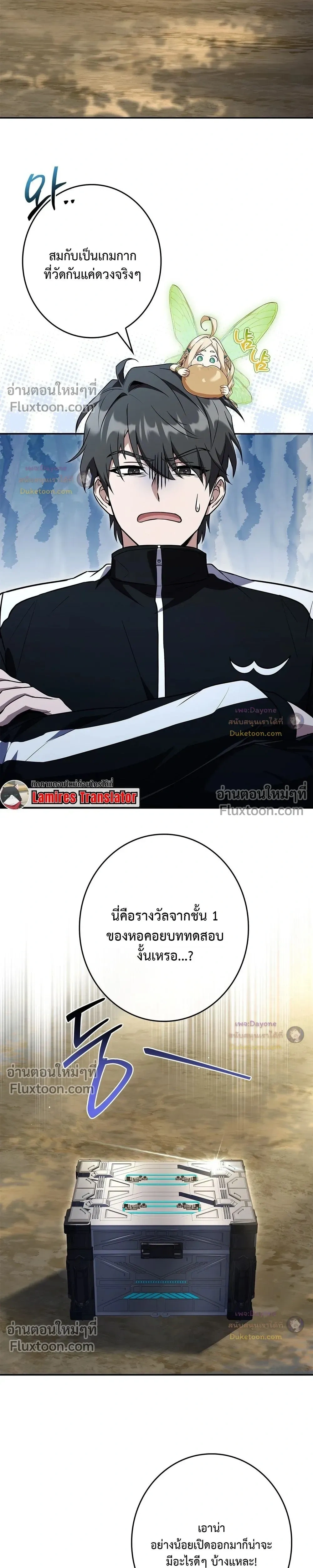 หน้าที่ 11