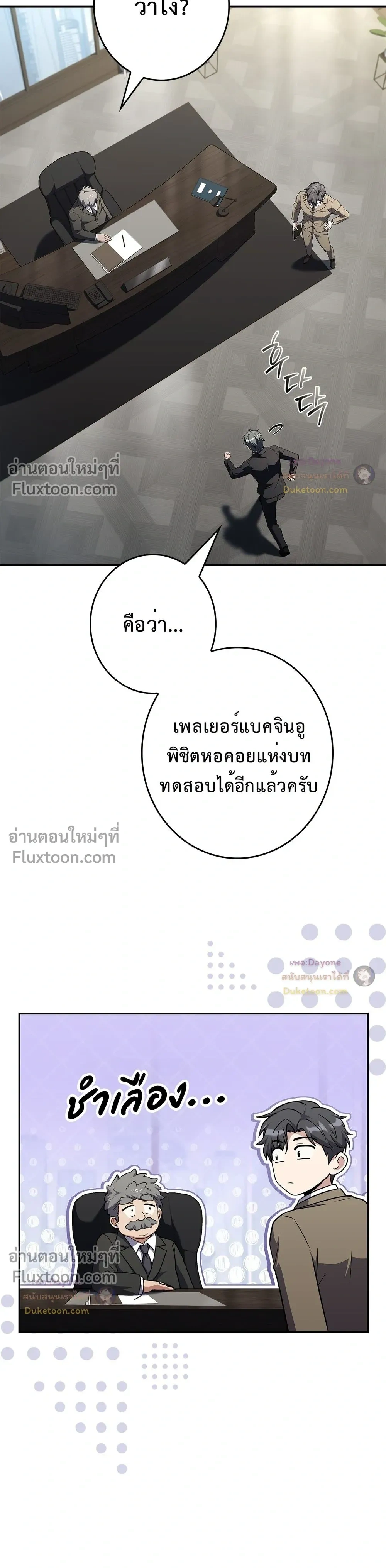 หน้าที่ 6
