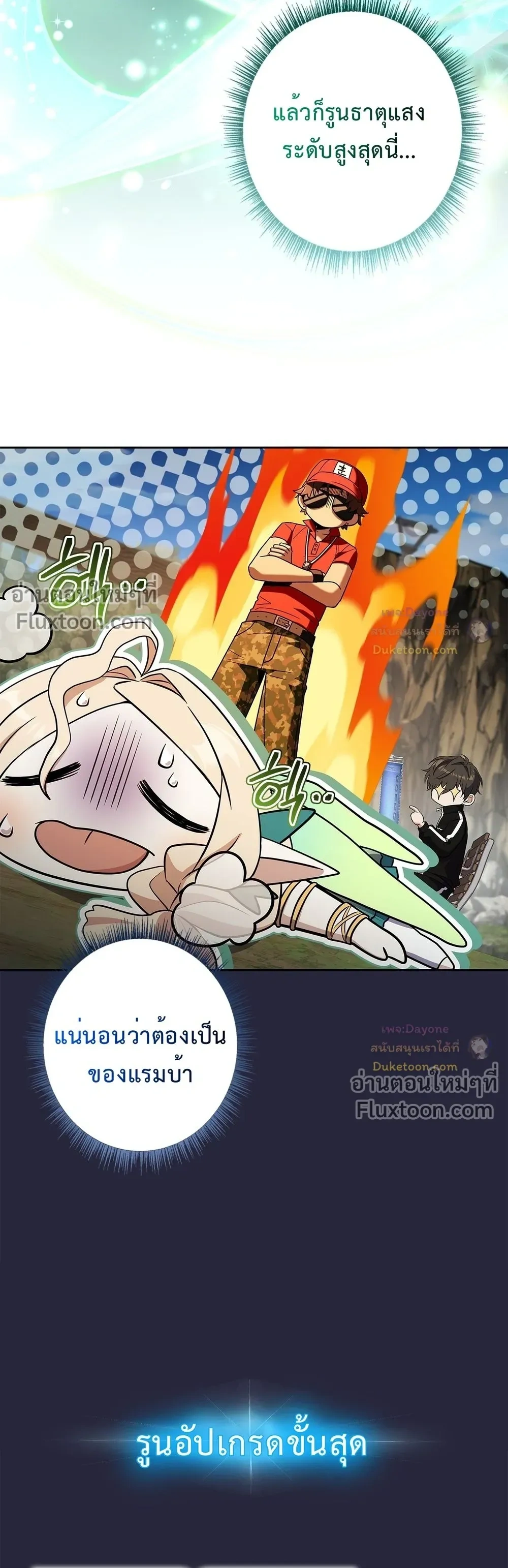 หน้าที่ 28