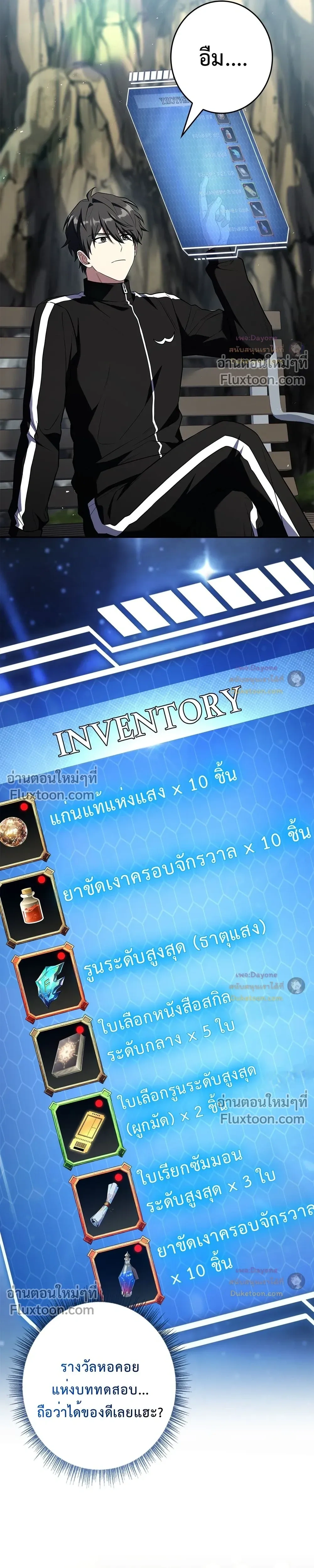 หน้าที่ 26