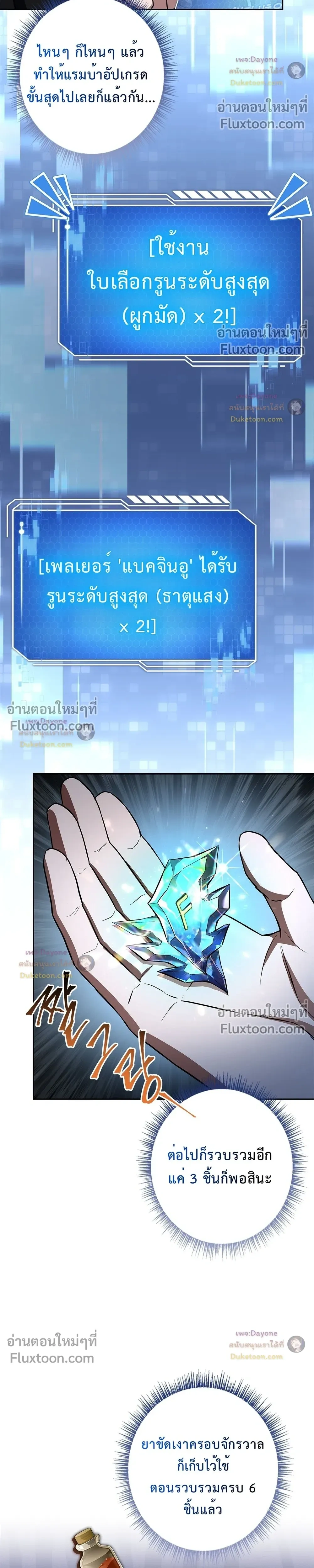 หน้าที่ 30