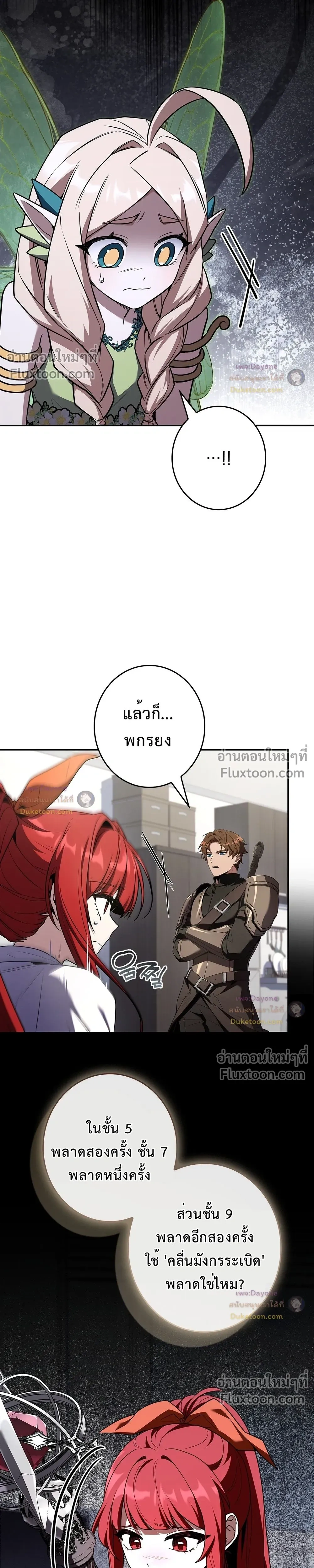 หน้าที่ 21