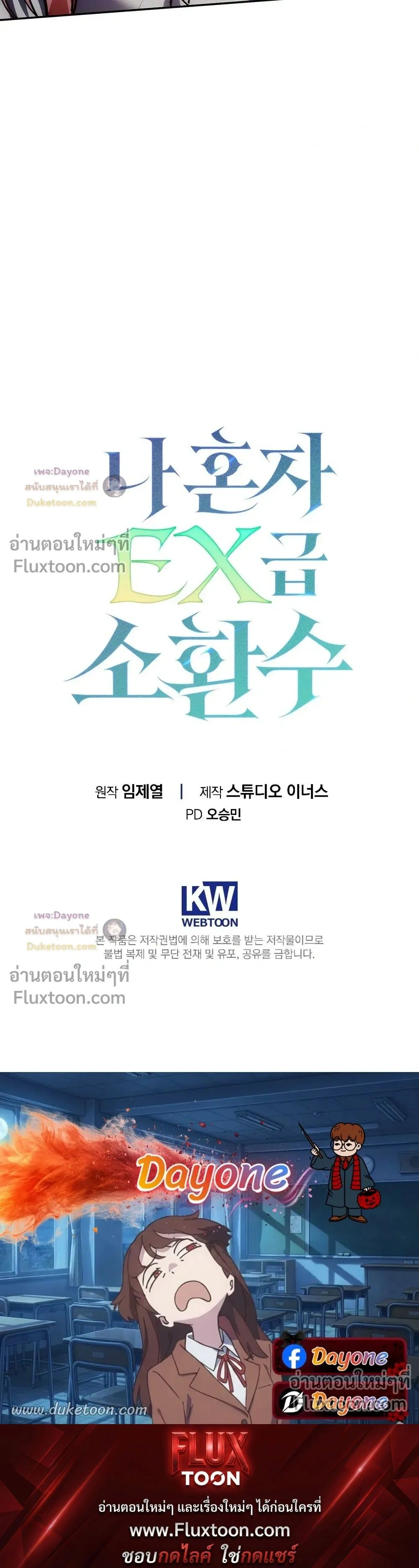 หน้าที่ 34