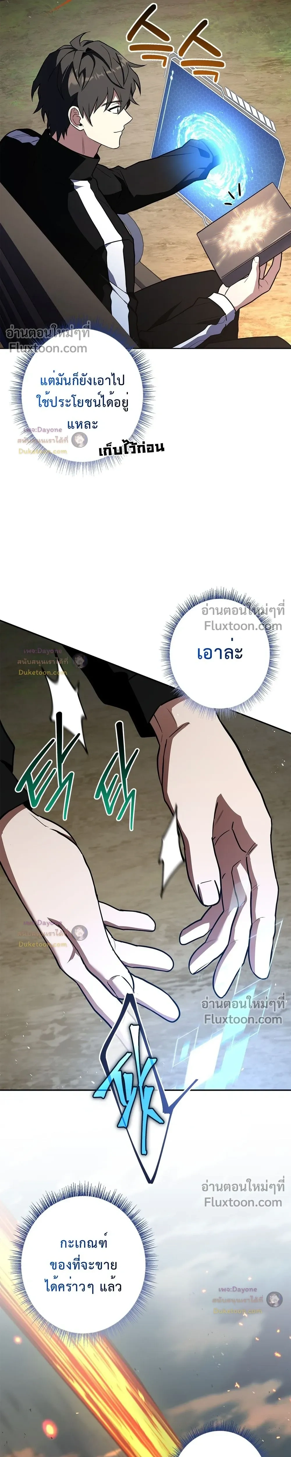 หน้าที่ 32