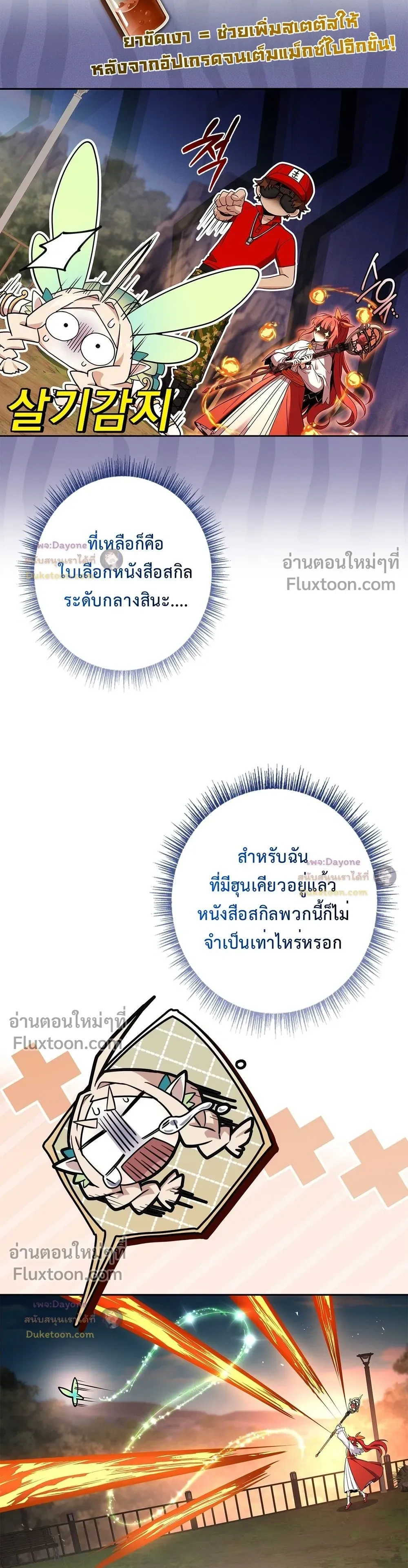 หน้าที่ 31