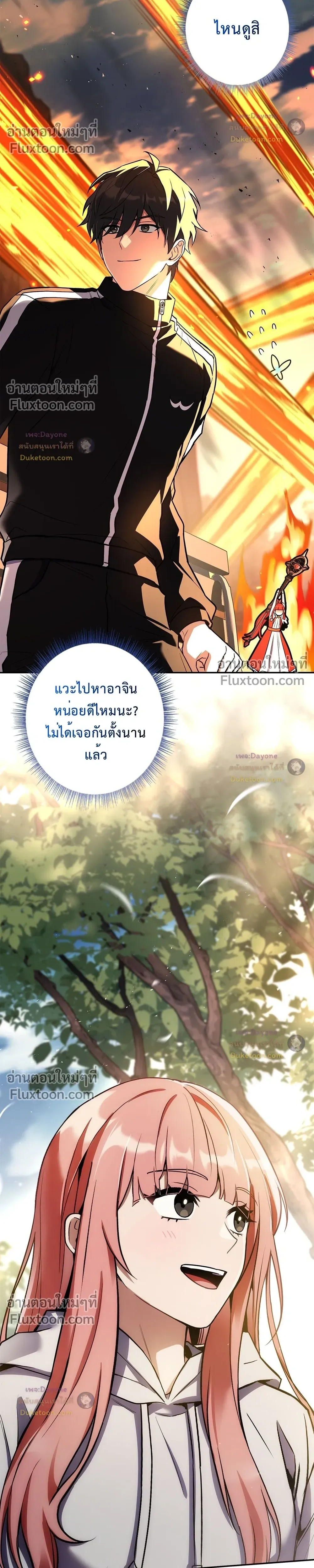 หน้าที่ 33
