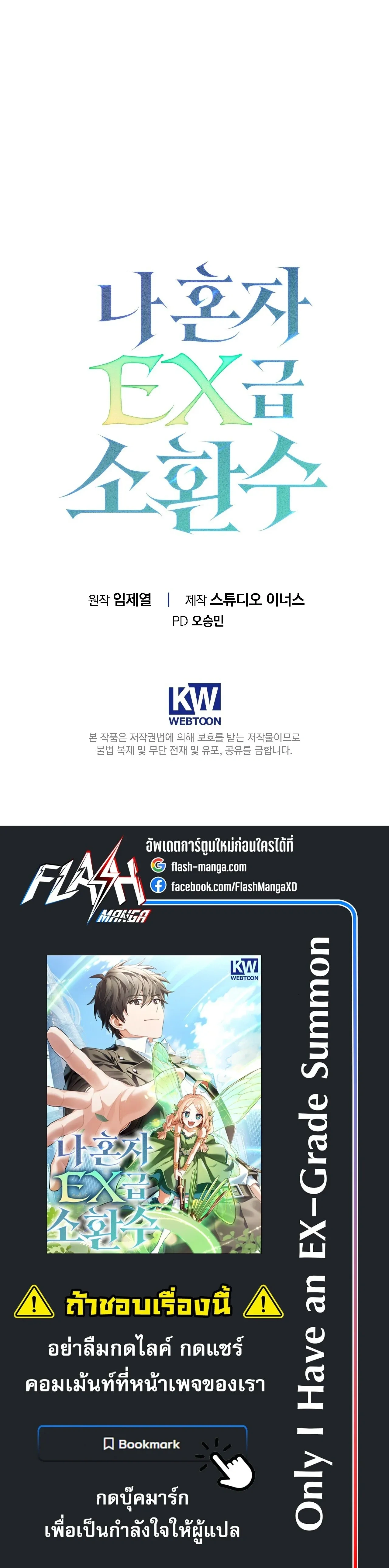 หน้าที่ 32
