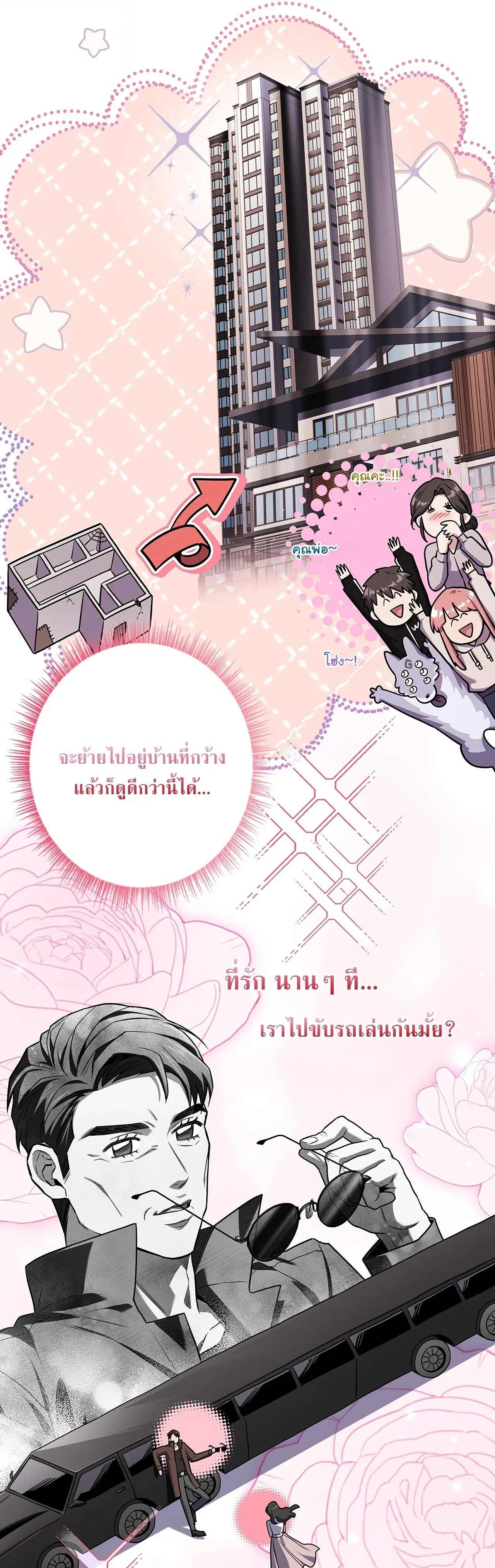 หน้าที่ 26