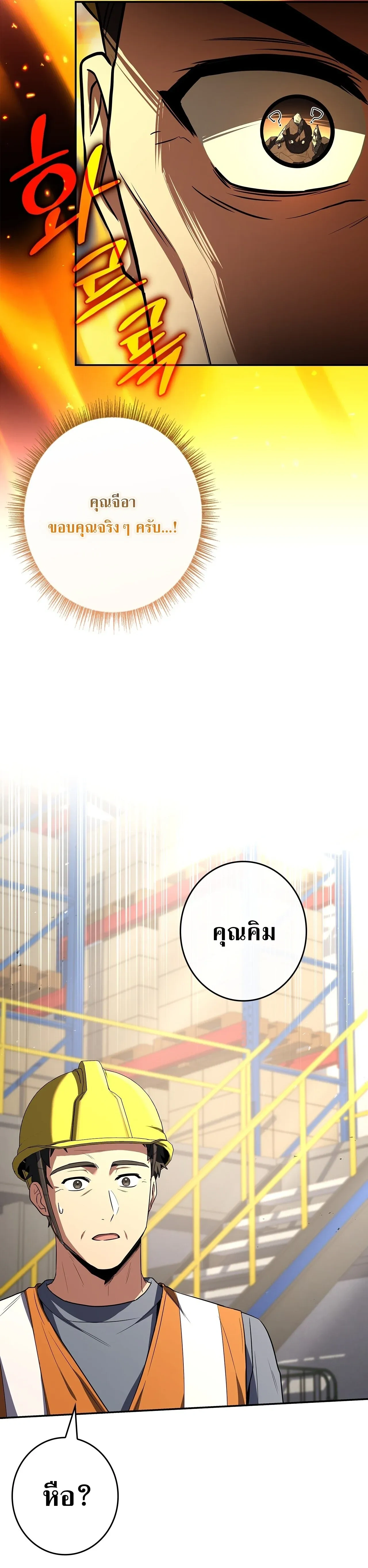 หน้าที่ 30