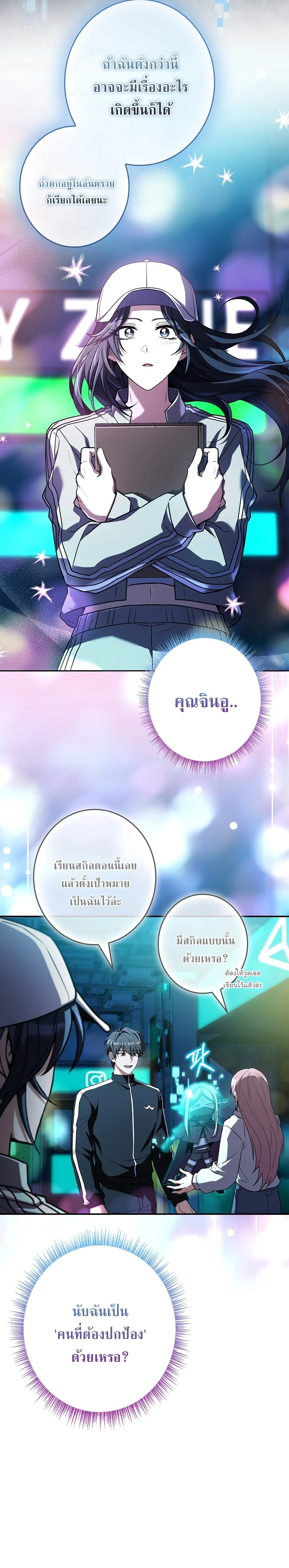 หน้าที่ 16
