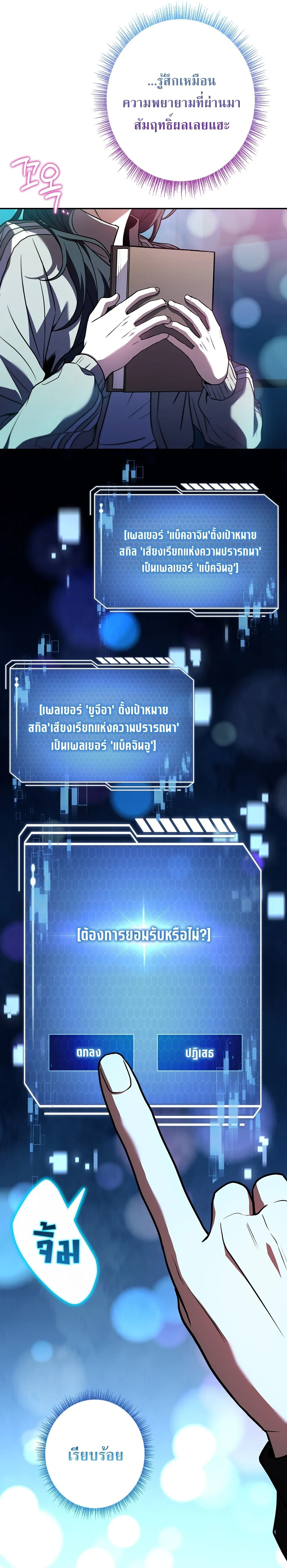 หน้าที่ 17