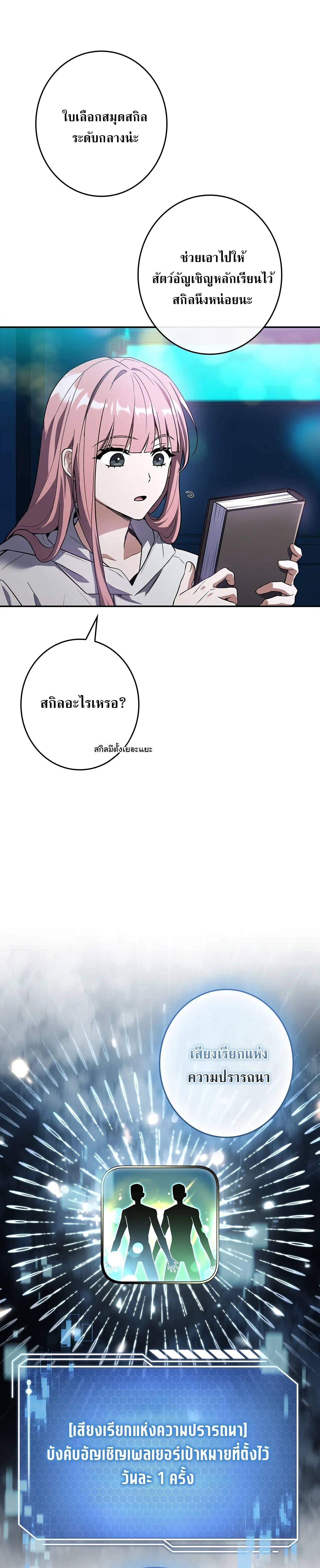 หน้าที่ 15