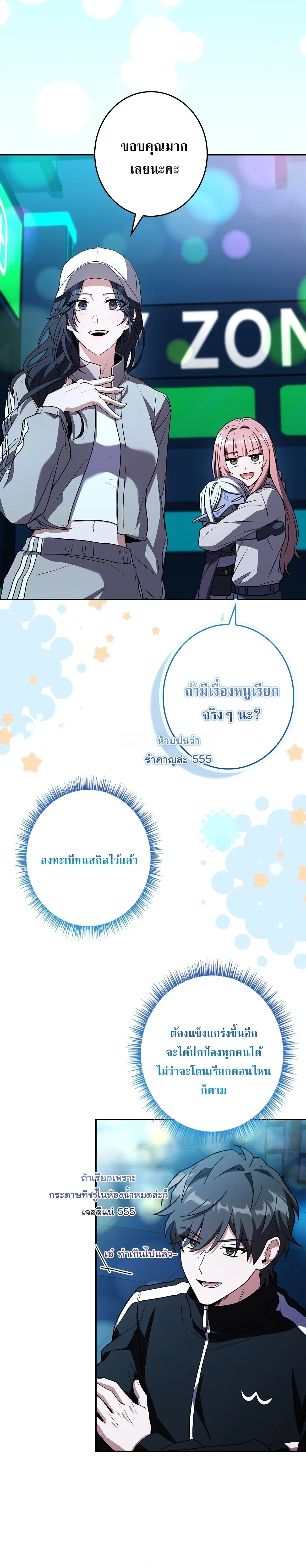 หน้าที่ 18
