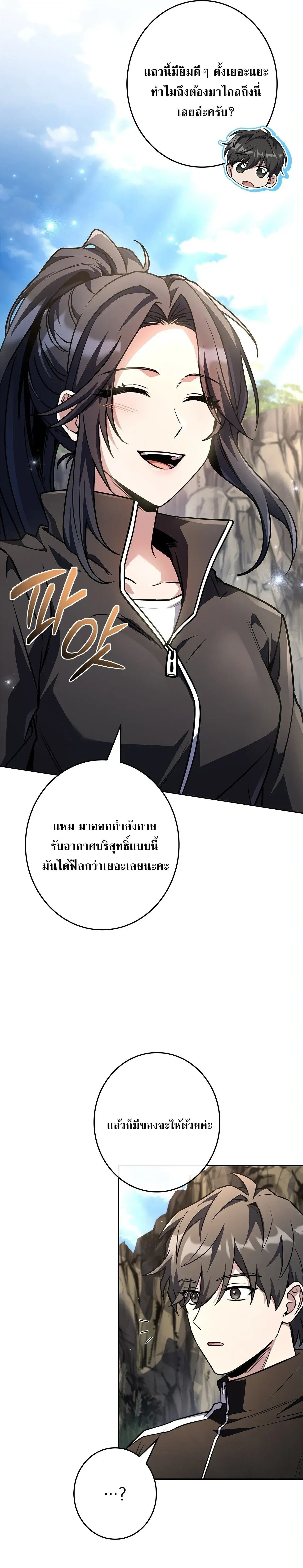หน้าที่ 24