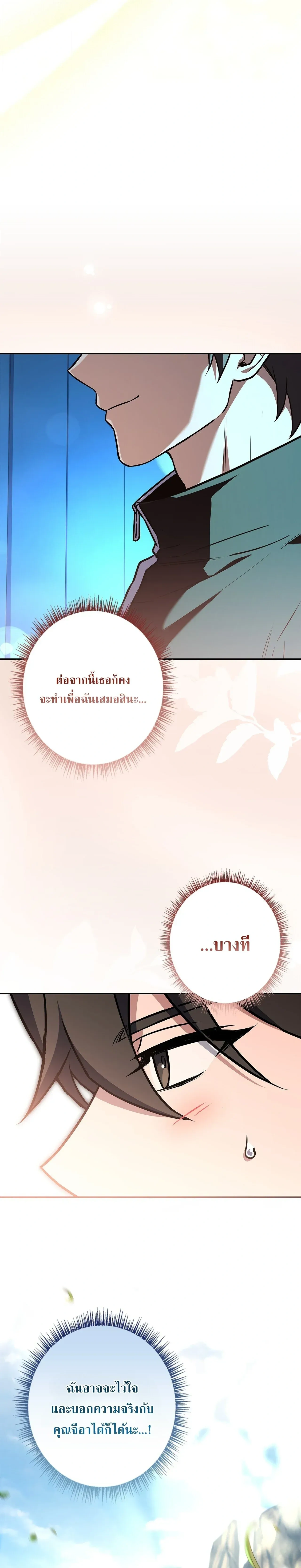 หน้าที่ 38